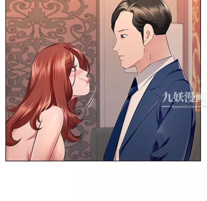 屋檐下的恋人-第27话 - 图片 19