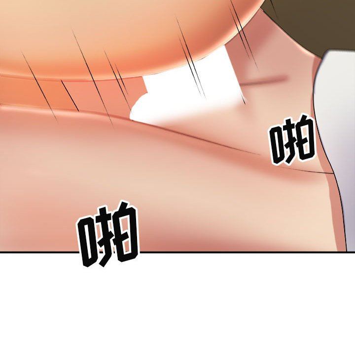 我体内的神君第12话