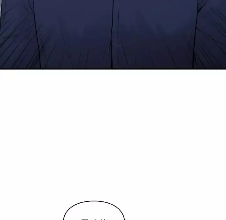 让我一见钟情的他第16話