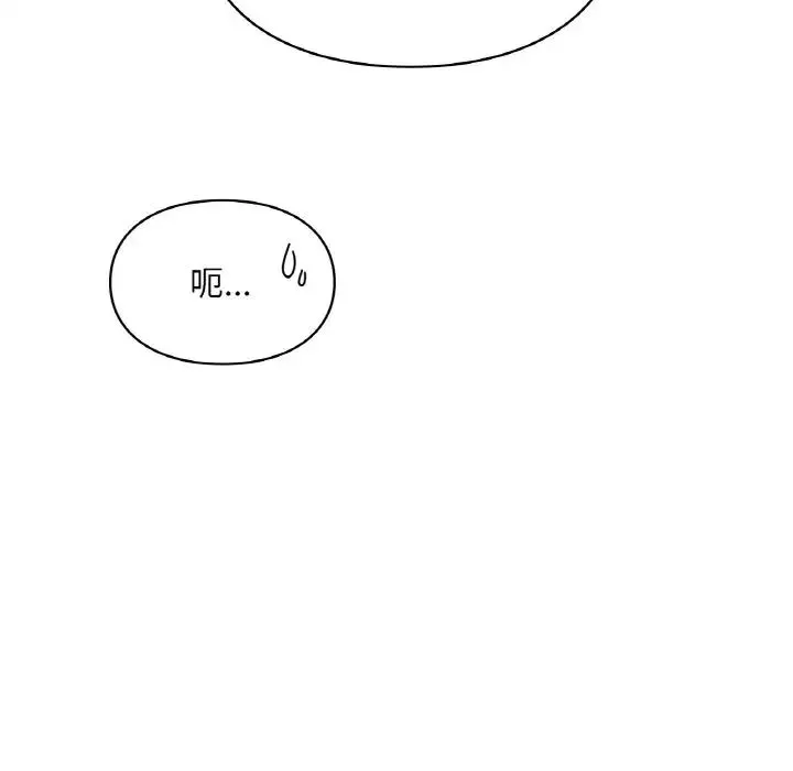 让我一见钟情的他-第16话 - 图片 72