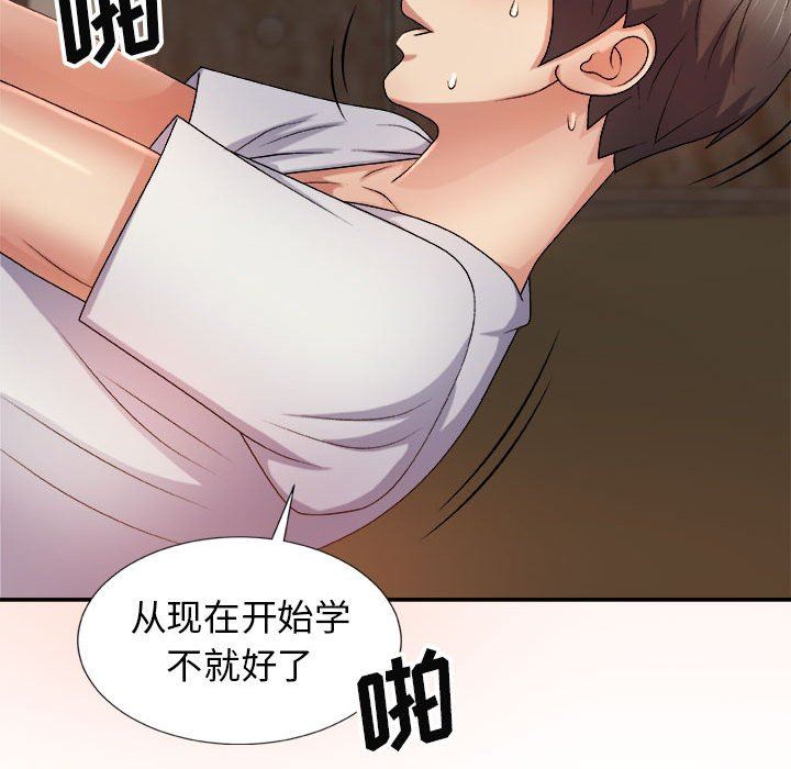 我体内的神君第12话