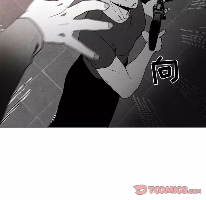 墓誌铭-第54话 - 图片 26