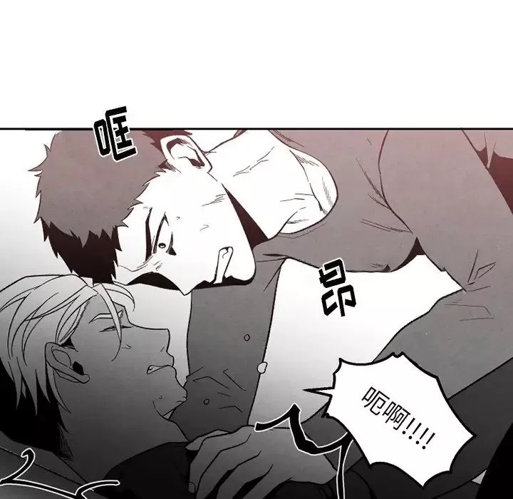 墓誌铭-第54话 - 图片 27