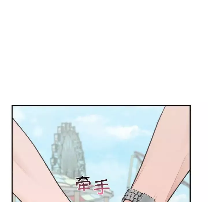 让我一见钟情的他第16話
