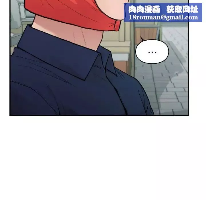 让我一见钟情的他第16話
