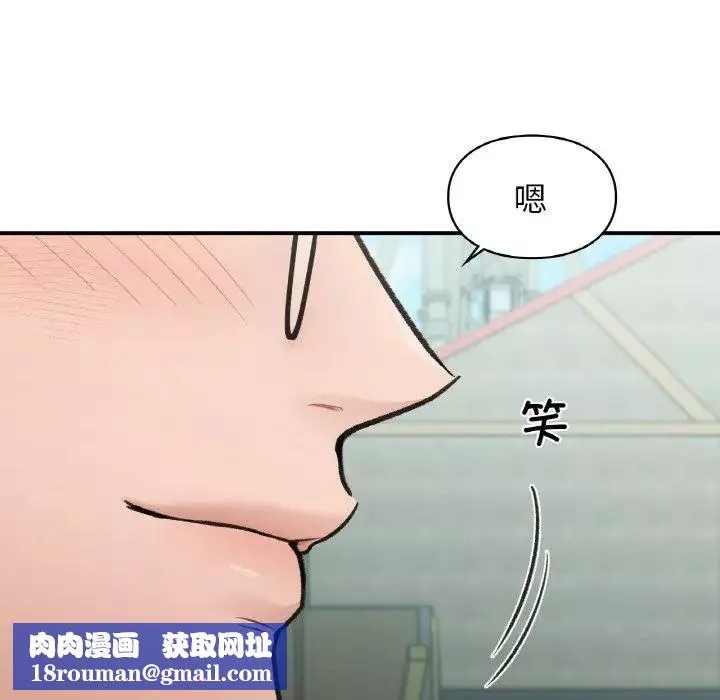 让我一见钟情的他-第16话 - 图片 77