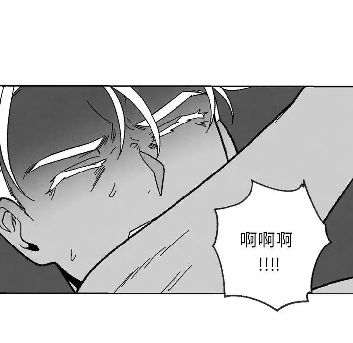 墓誌铭-第54话 - 图片 32