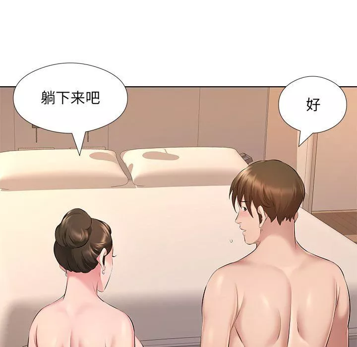 屋簷下的戀人第27話