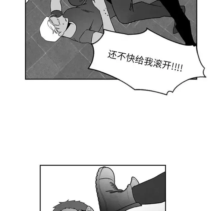 墓誌銘第54话