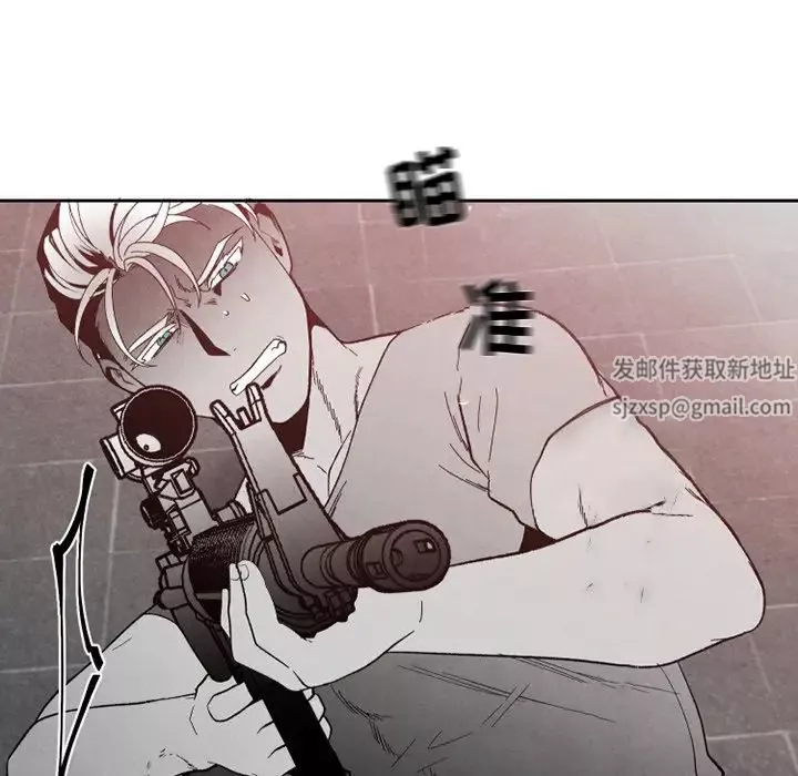 墓誌銘第54话