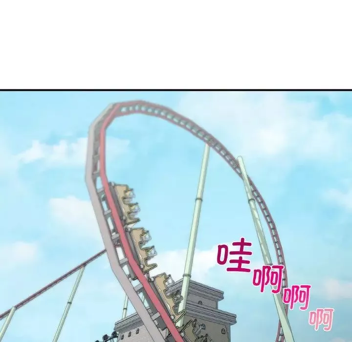 让我一见钟情的他-第16话 - 图片 85