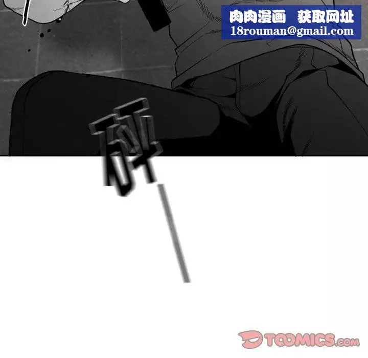 墓誌铭-第54话 - 图片 38