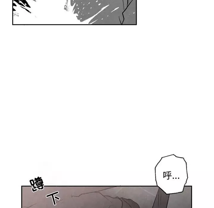 墓誌銘第54话