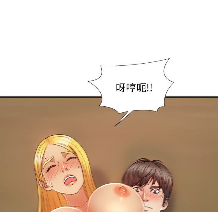 我体内的神君第12话