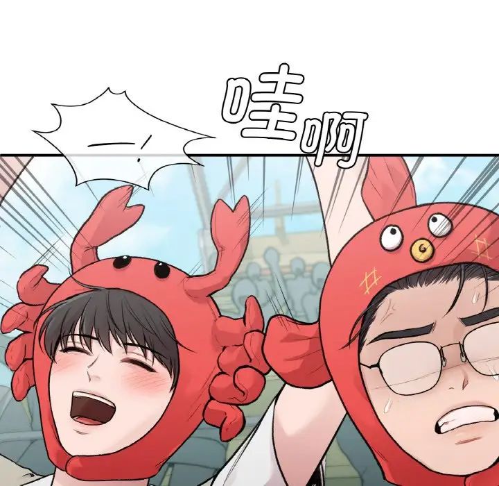 让我一见钟情的他第16话