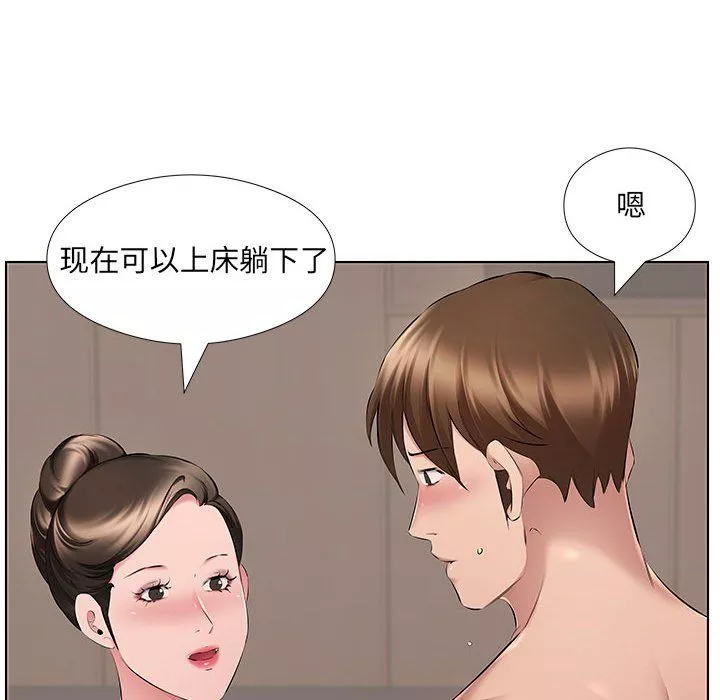 屋檐下的恋人-第27话 - 图片 60