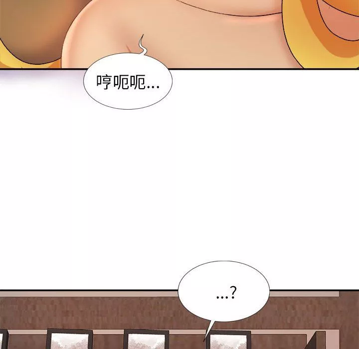 我體內的神君第12話