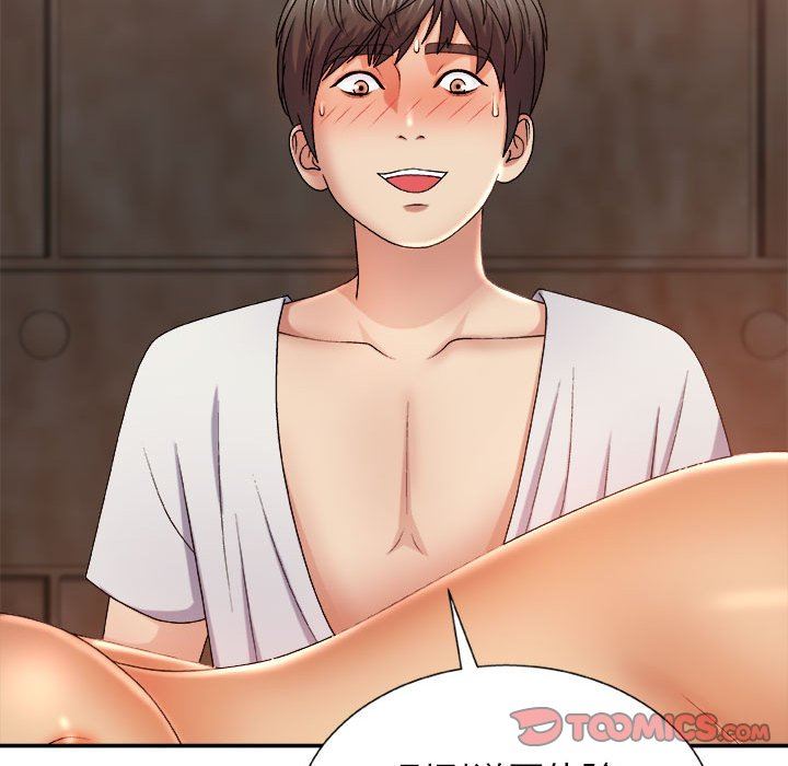 我体内的神君第12话