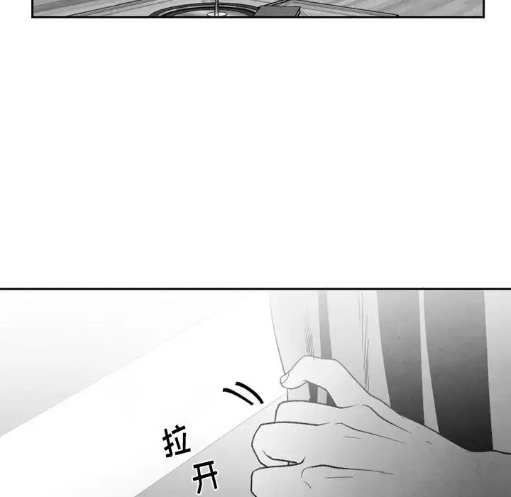 墓誌銘第54话