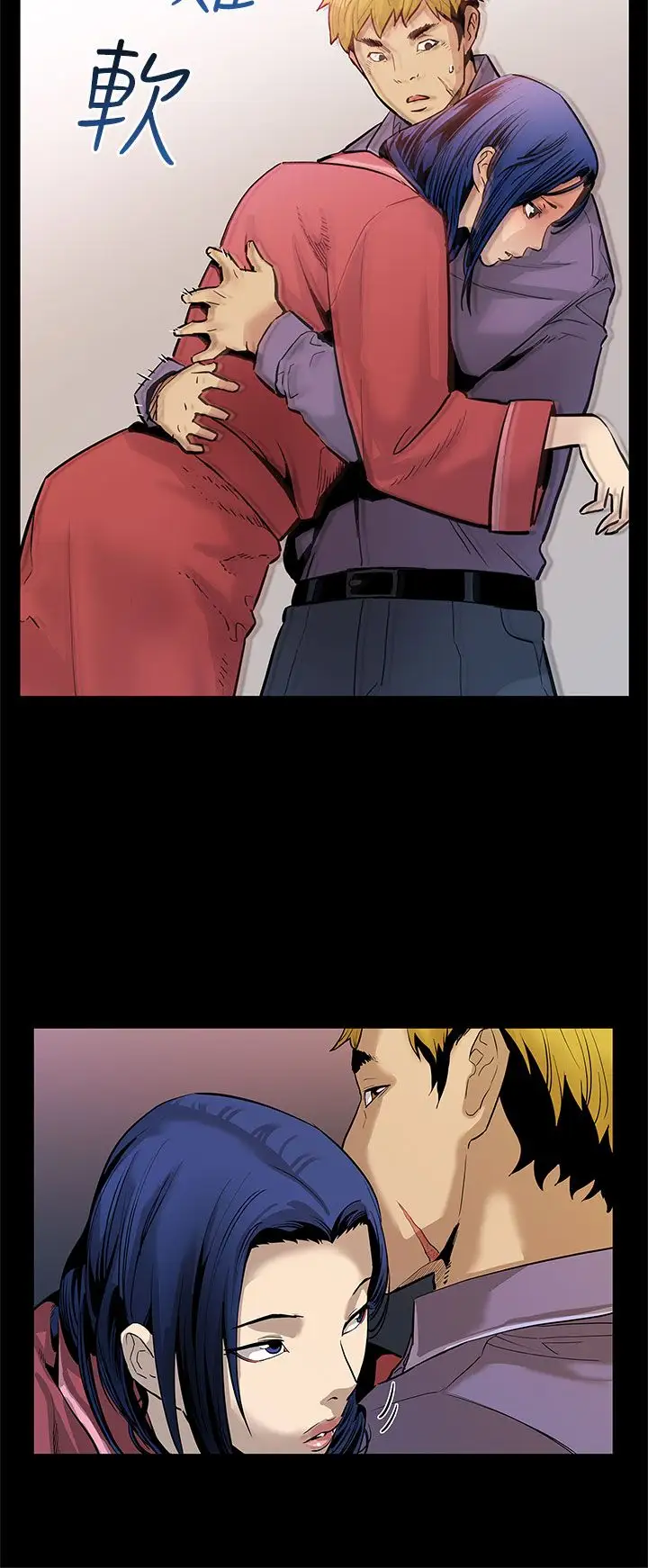 Momcafe第43话-到他死前，都要吃干抹净