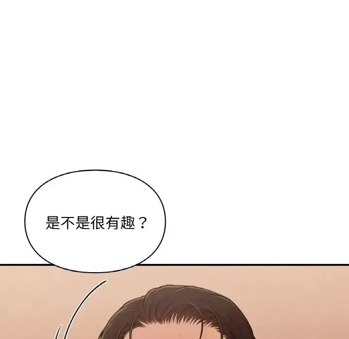 让我一见钟情的他-第16话 - 图片 109
