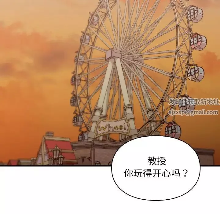 让我一见钟情的他第16話