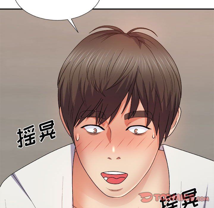 我体内的神君第12话