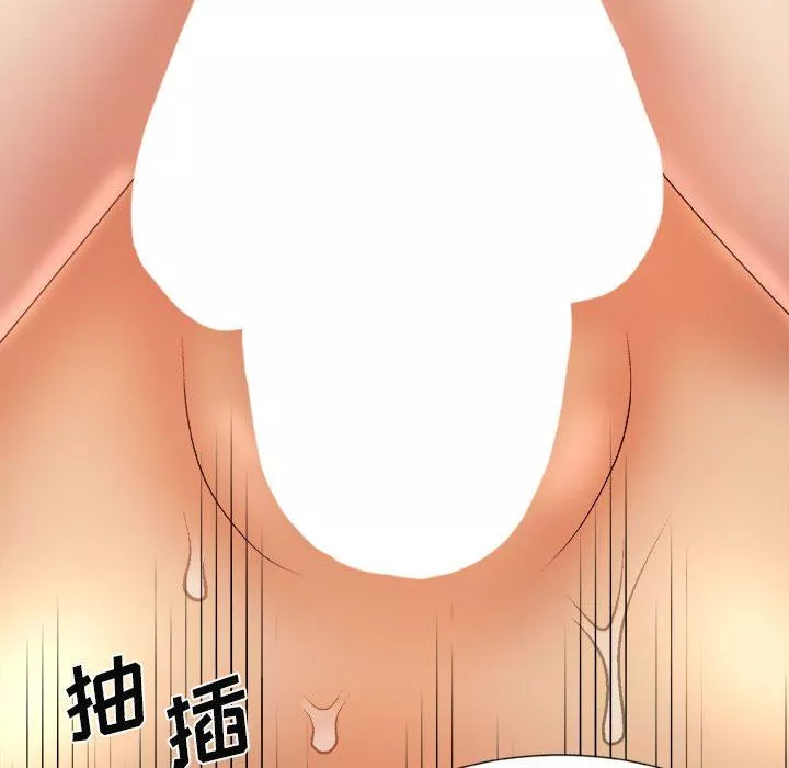 我體內的神君第12話