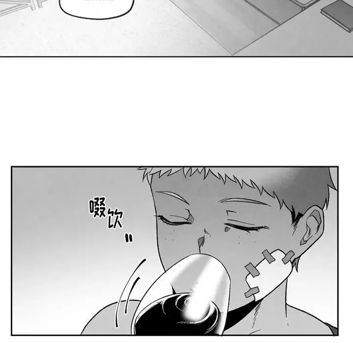 墓誌铭-第54话 - 图片 67