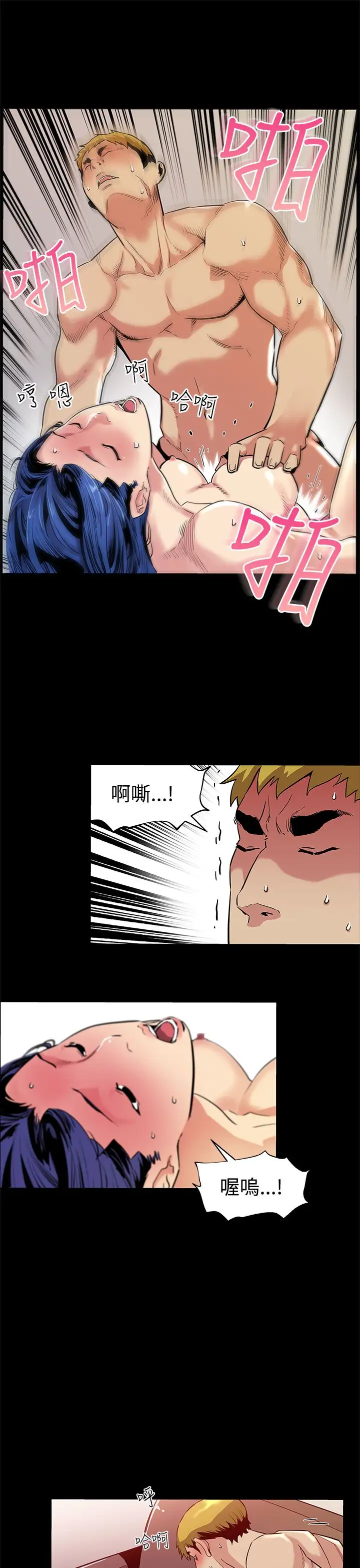 Momcafe第43话-到他死前,都要吃干抹净