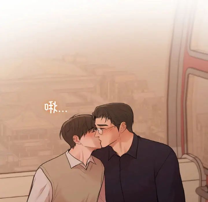 让我一见钟情的他第16话