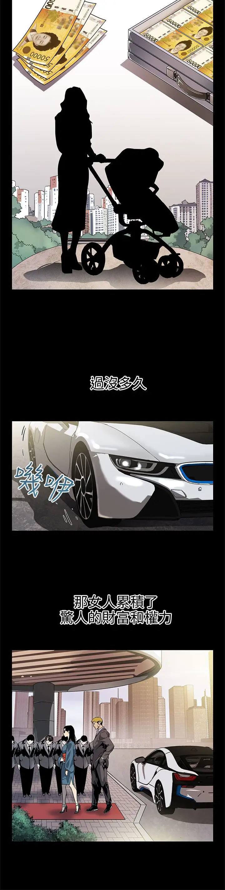 Momcafe第43话-到他死前,都要吃干抹净