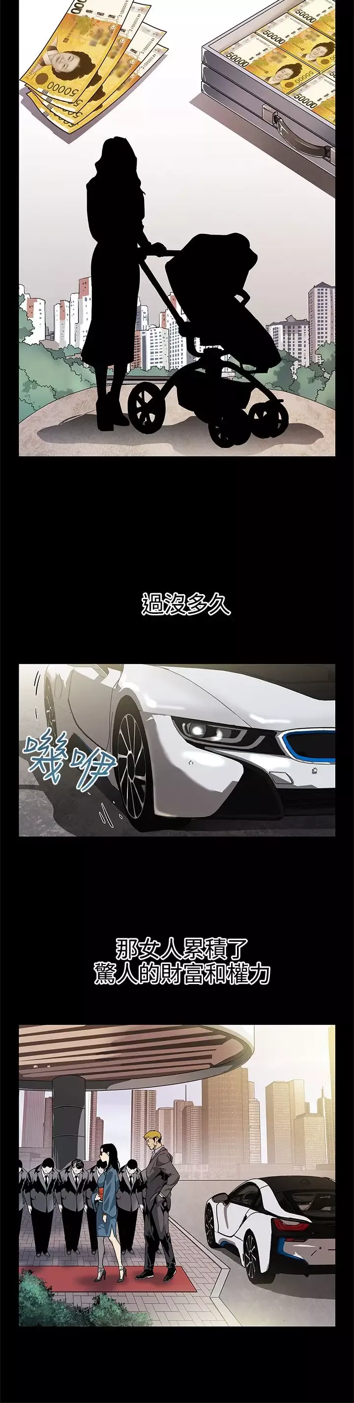 Momcafe-第43话-到他死前，都要吃干抹净 - 图片 15