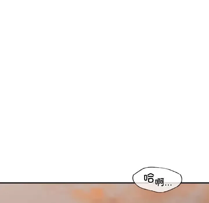 让我一见钟情的他-第16话 - 图片 133