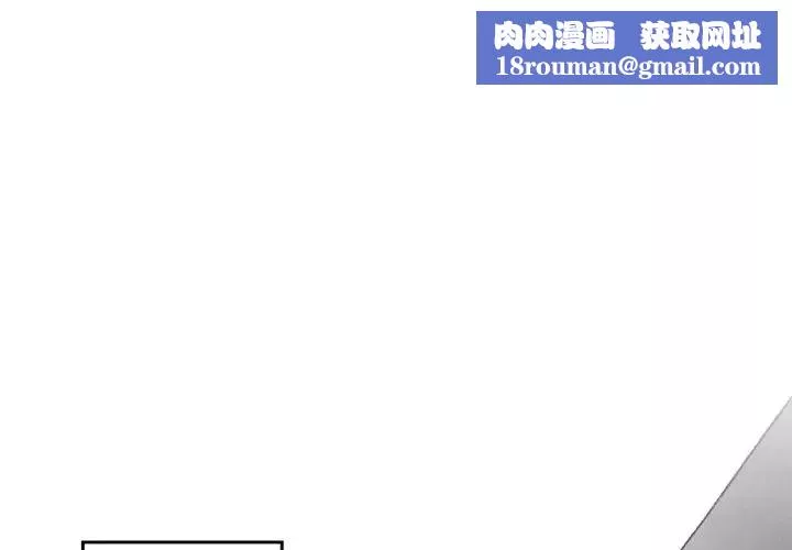 墓誌铭-第55话 - 图片 1