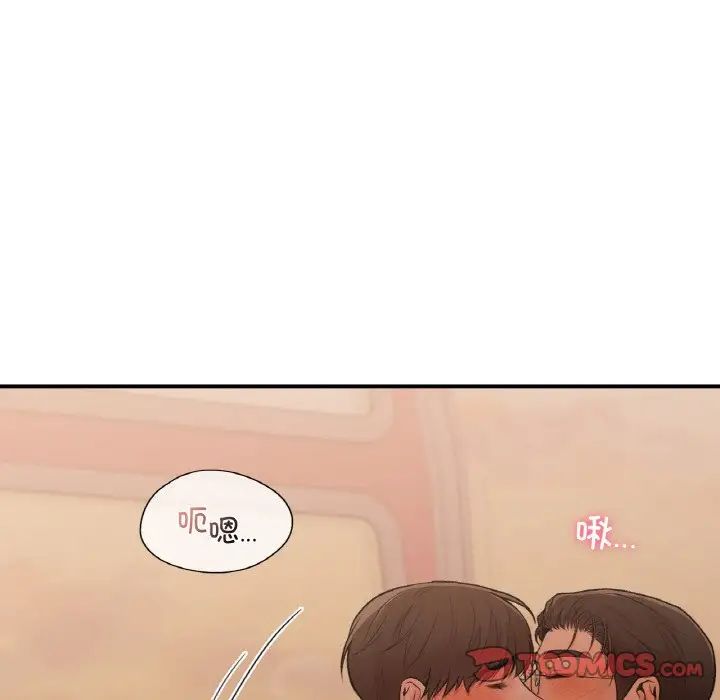 让我一见钟情的他第16话