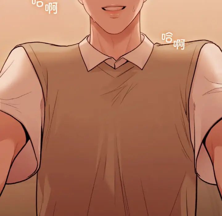 让我一见钟情的他第16话