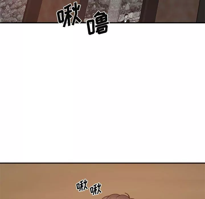 我體內的神君第12話