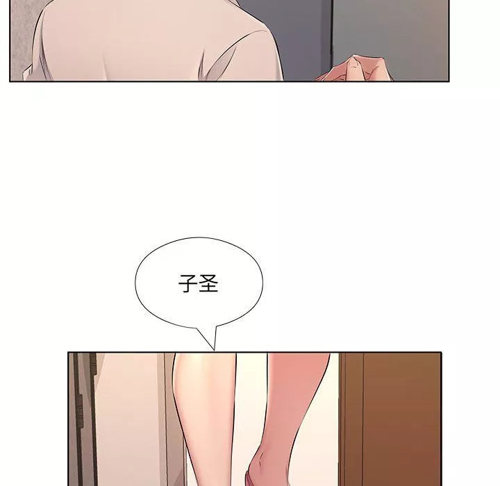 屋簷下的戀人第28話