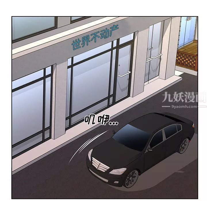 屋簷下的戀人第28話