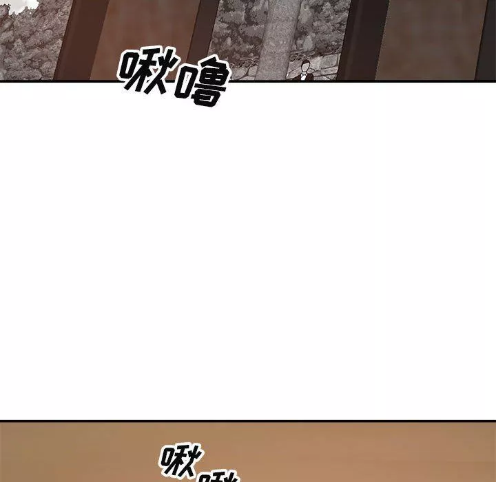 我體內的神君第13話