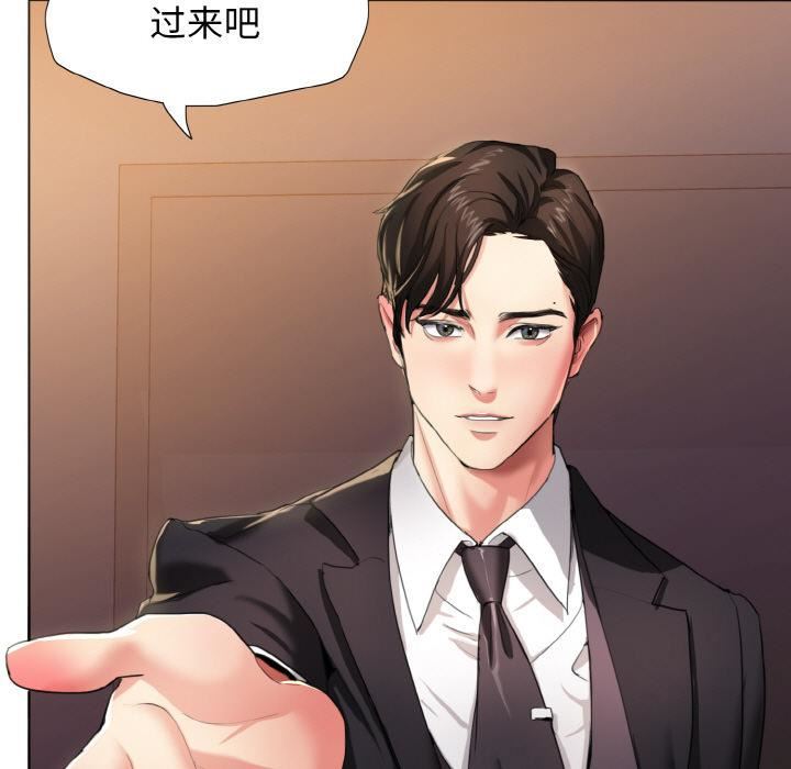 了不起的她第1话