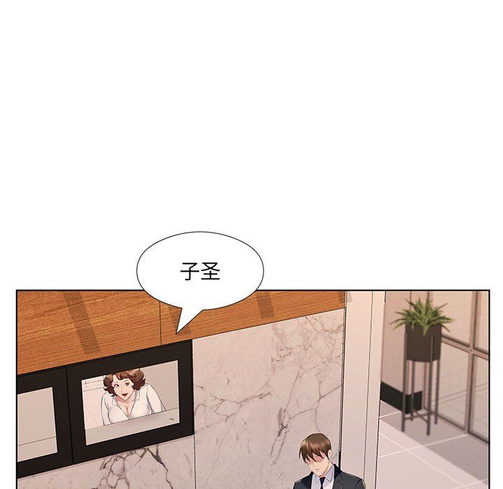 屋簷下的戀人第28話