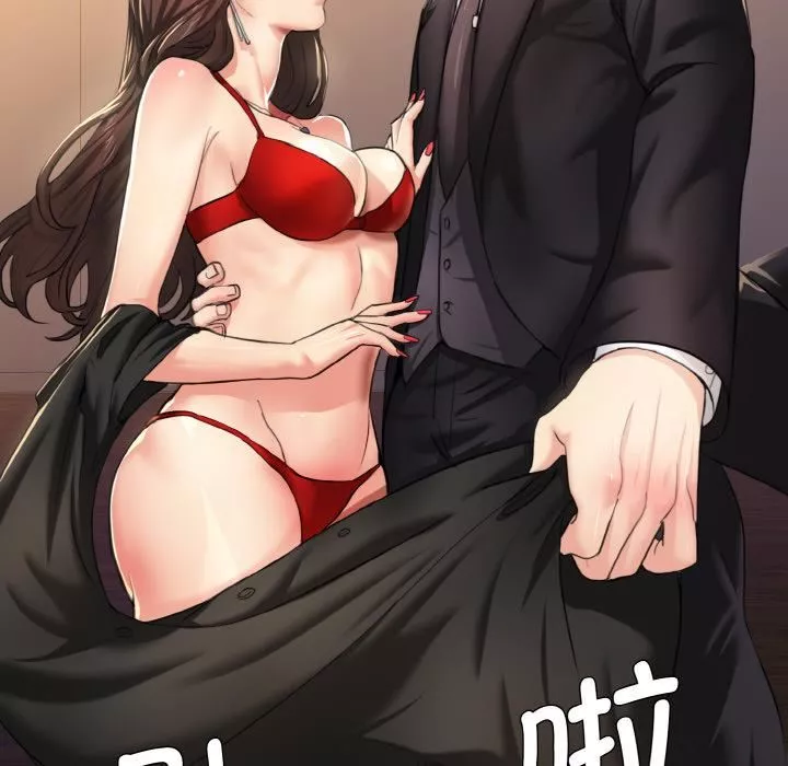 了不起的她-第1话 - 图片 10