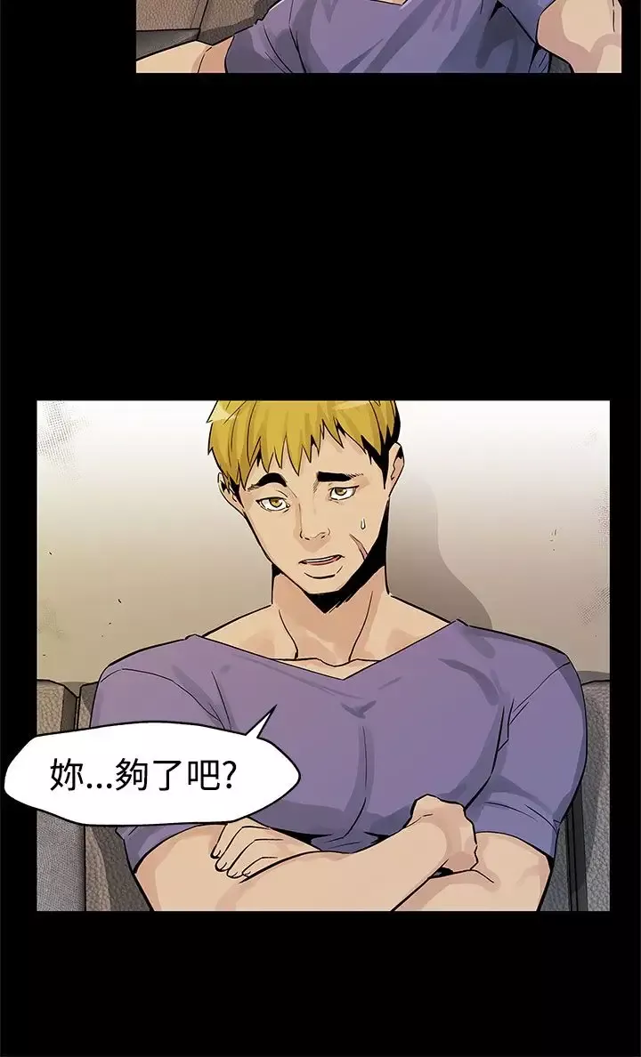 Momcafe第44话-高院长的条件