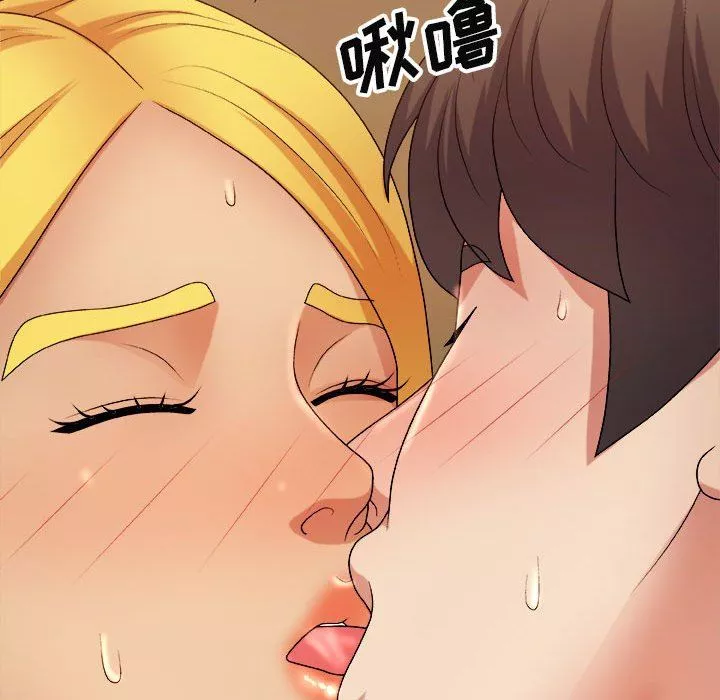 我体内的神君-第13话 - 图片 24
