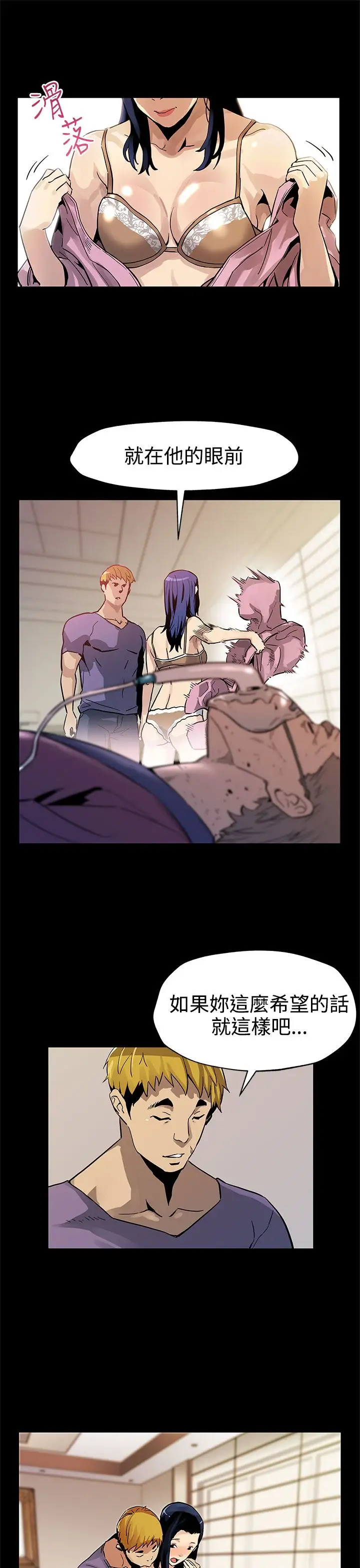 Momcafe第44话-高院长的条件