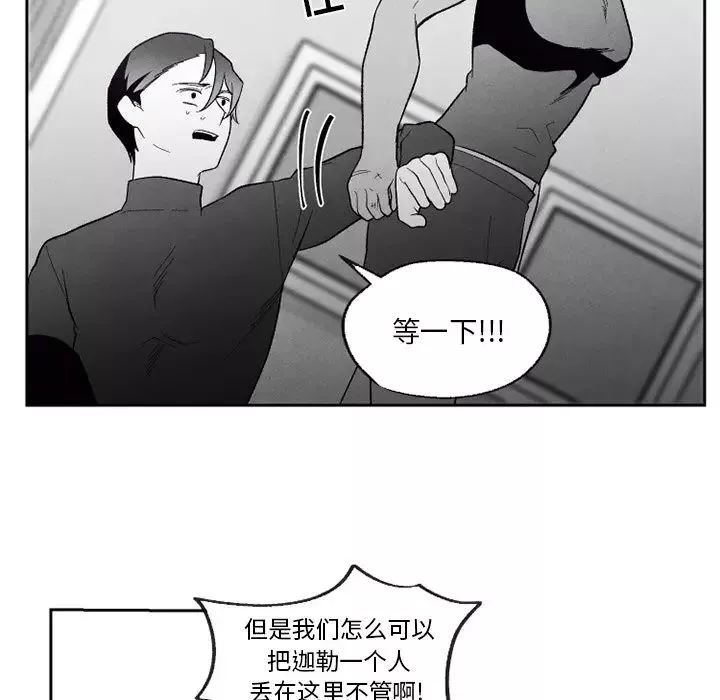 墓誌銘第55话