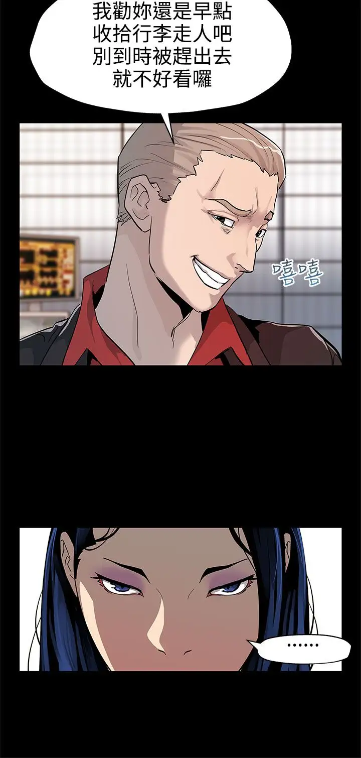 Momcafe第44话-高院长的条件