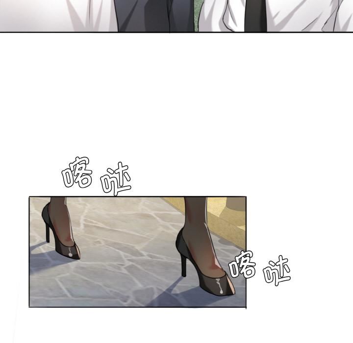 了不起的她第1话